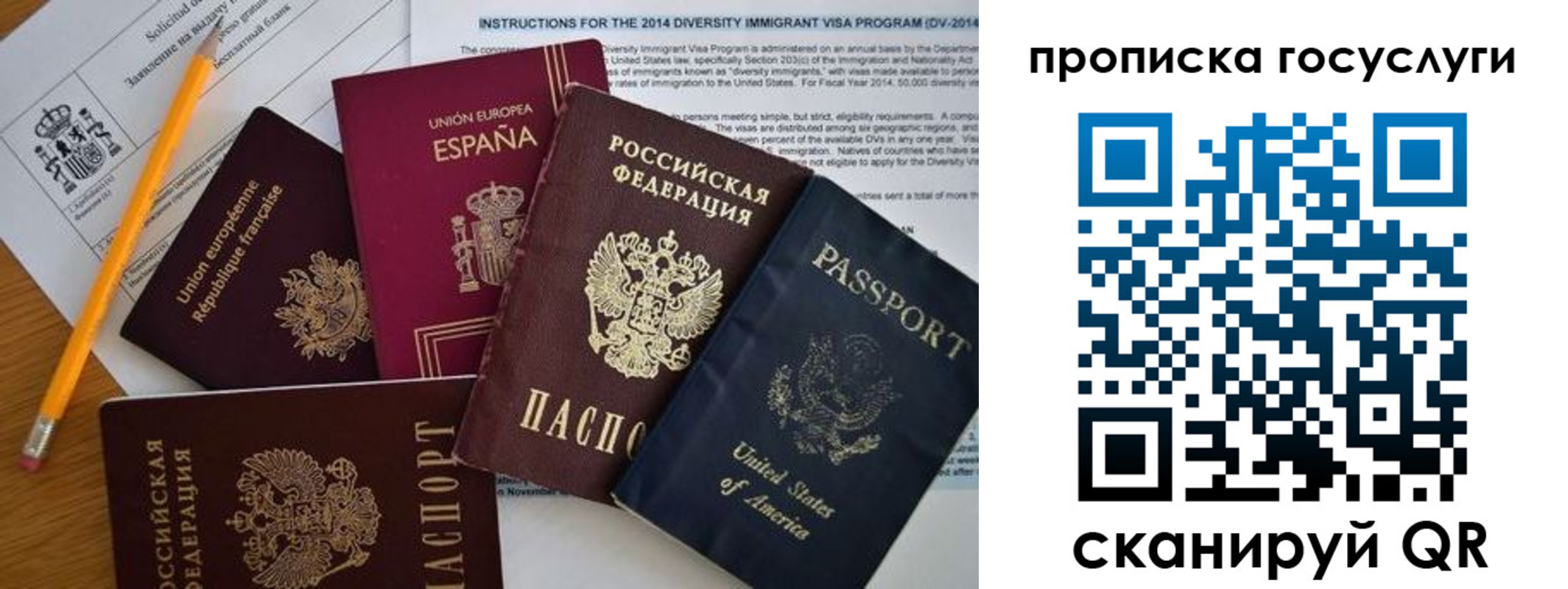 прописка гарантия в Карабаше