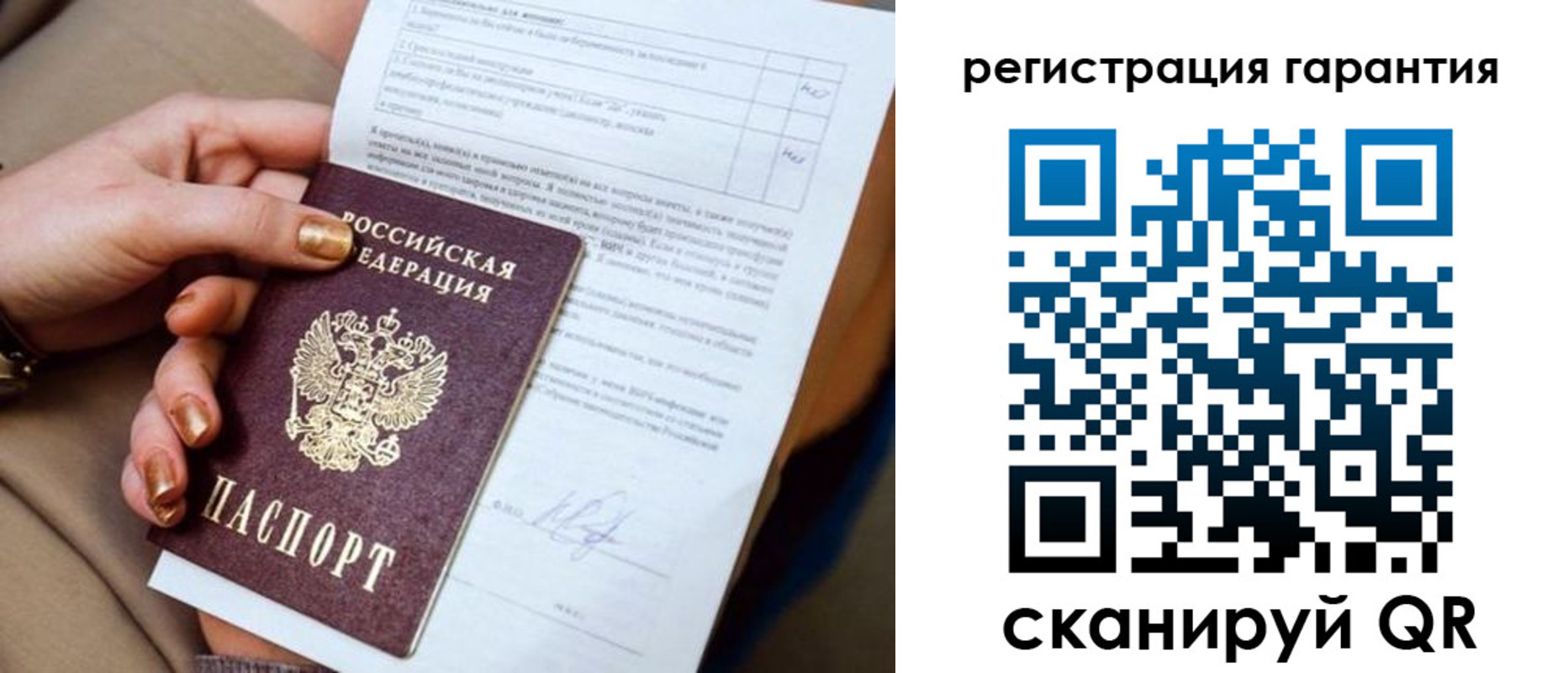 найти адрес прописки в Карабаше