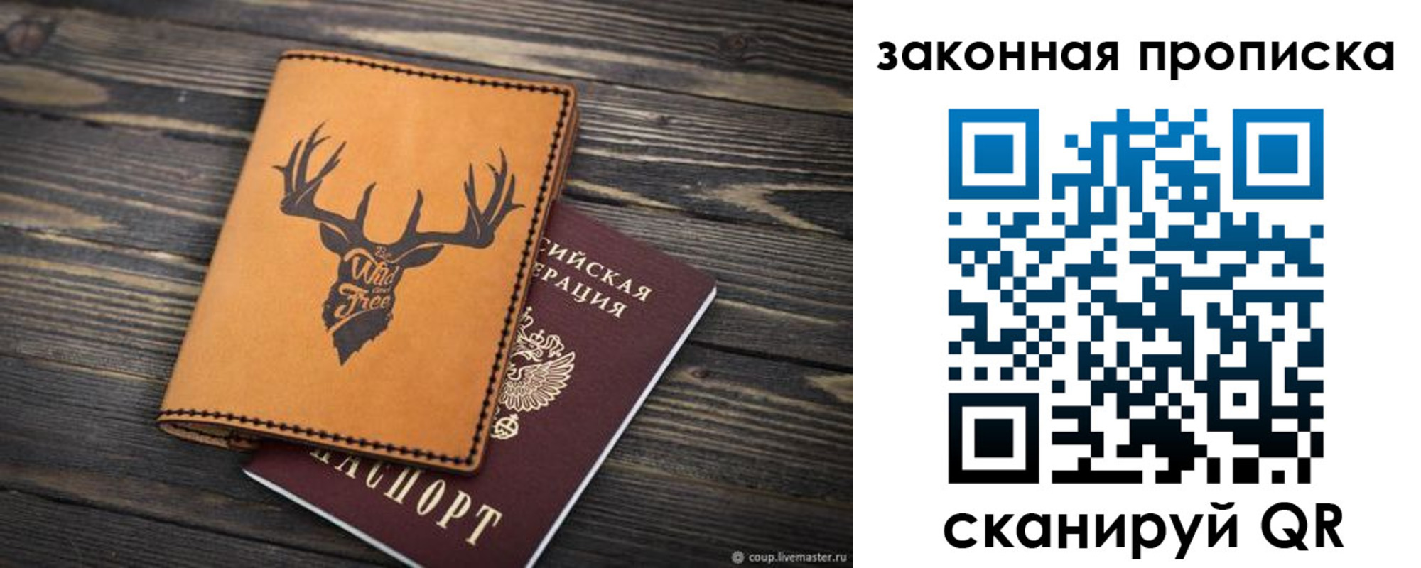 прописка для школы в Карабаше