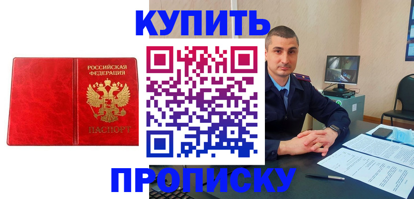 регистрация в Карабаше