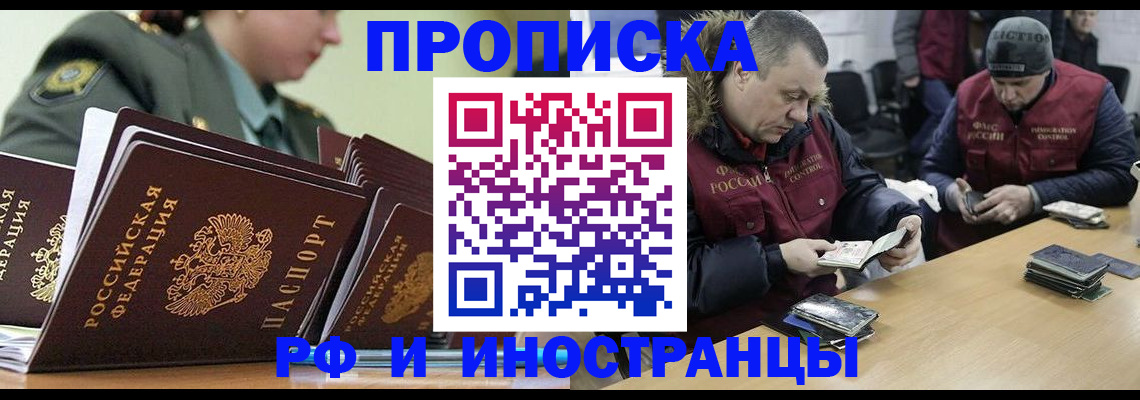 регистрация для школы в Карабаше